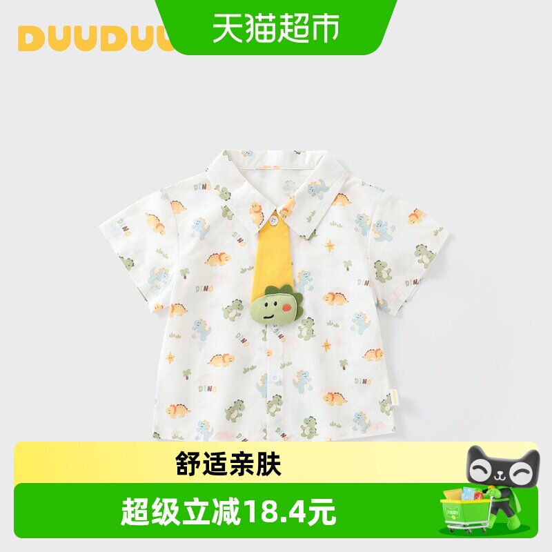 DUUDUU男童短袖衬衫夏装上衣图片