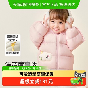 巴拉巴拉balaOne儿童羽绒服宝宝女童男童2025年冬季可爱三防外套