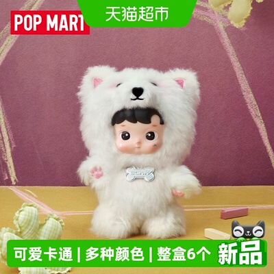 HACIPUPU迷路汪汪系列-搪胶毛绒