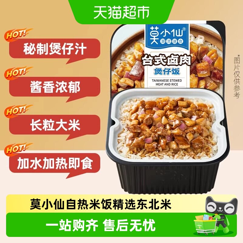 2026年即食卤肉饭哪个牌子好，即食卤肉饭十大品牌排行榜与选购避坑指南