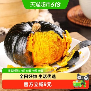 【繁花似锦 】正宗贝贝南瓜新鲜粉面香甜板栗味老南瓜宝宝辅食