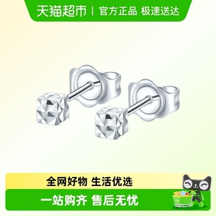 六桂福珠宝铂金耳钉PT950小方块耳饰方糖耳针养耳洞送女友