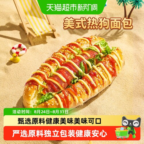 曼可顿芝士热狗面包百变美味