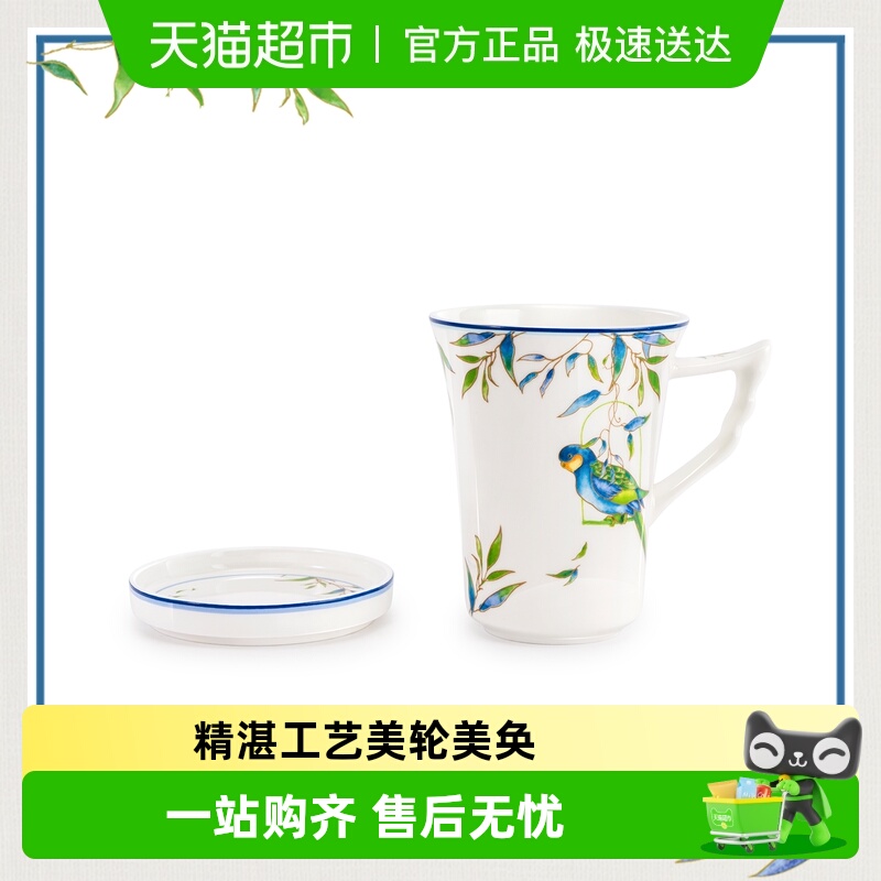 玛戈隆特桌面骨瓷咖啡杯马克杯