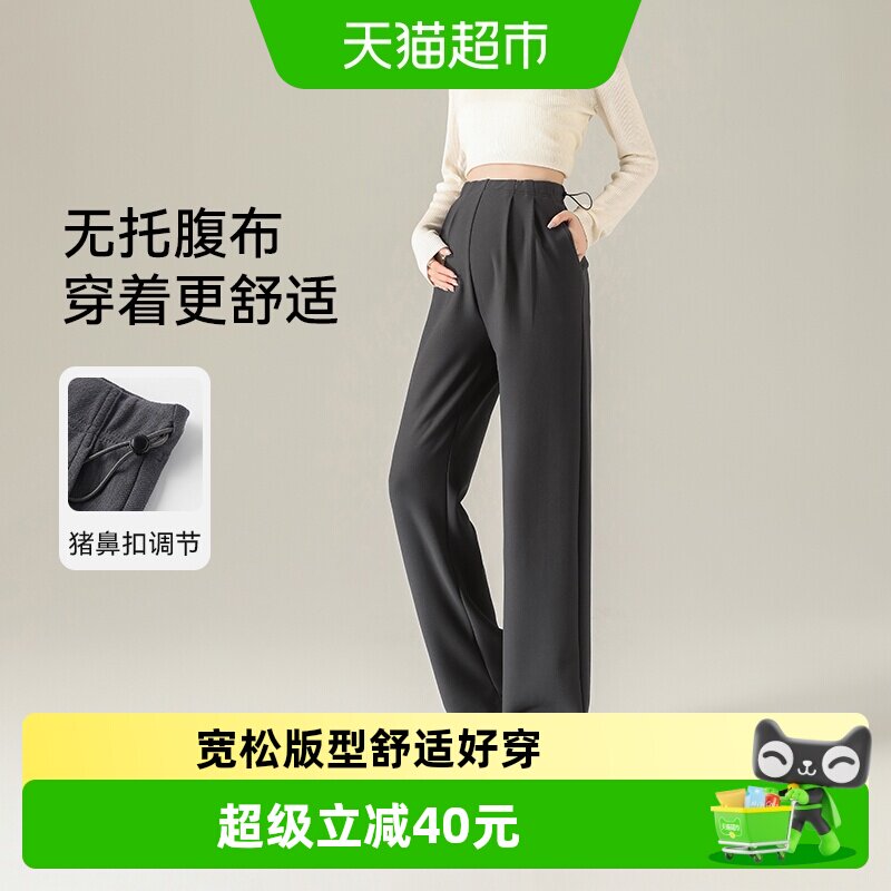 YEEHOO英氏孕妇阔腿裤亲肤透气图片
