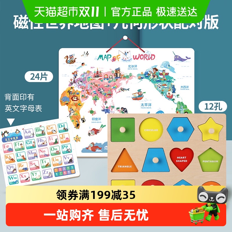 婴儿蒙氏早教玩具1-3岁儿童形状配对套柱嵌板一岁宝宝玩具叠叠乐