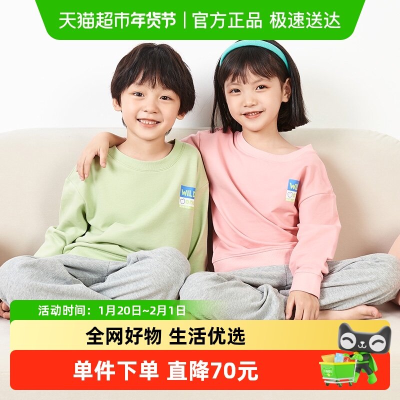 euv女童睡衣春秋款儿童纯棉家居服女孩长袖秋季中大童秋装套装,童装/婴儿装/亲子装,家居服套装,淘宝优惠券,粉丝福利购,淘宝优惠卷