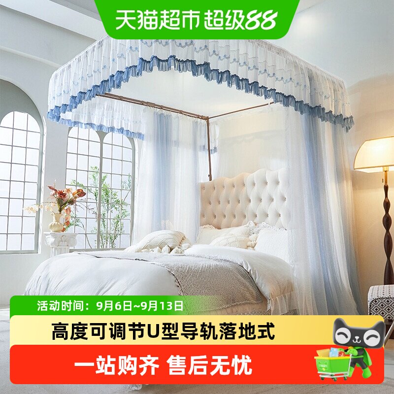 猫人U型伸缩导轨蚊帐呵护睡眠图片