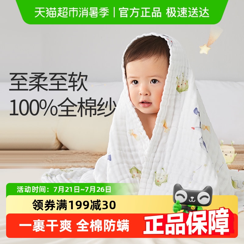 ʮ½ᾧӤɴԡȫϴרóëٸ103Ԫ2(51.5Ԫ/)