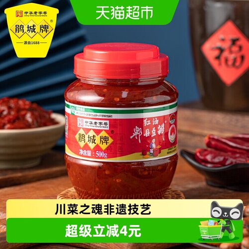鹃城牌郫县豆瓣酱川味之魂500g