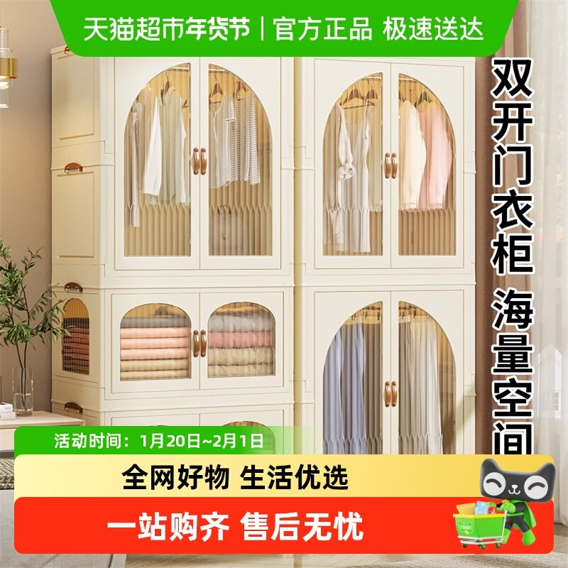 Jeko婴儿衣柜宝宝小衣橱儿童收纳柜免安装储物箱衣服塑料柜置物架,收纳整理,收纳柜,淘宝优惠券,粉丝福利购,淘宝优惠卷