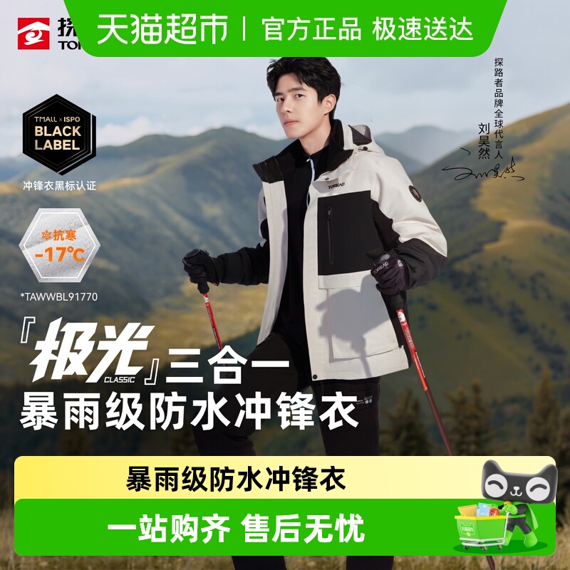 ̽·߳Ůһץ׷ˮͽеɽ