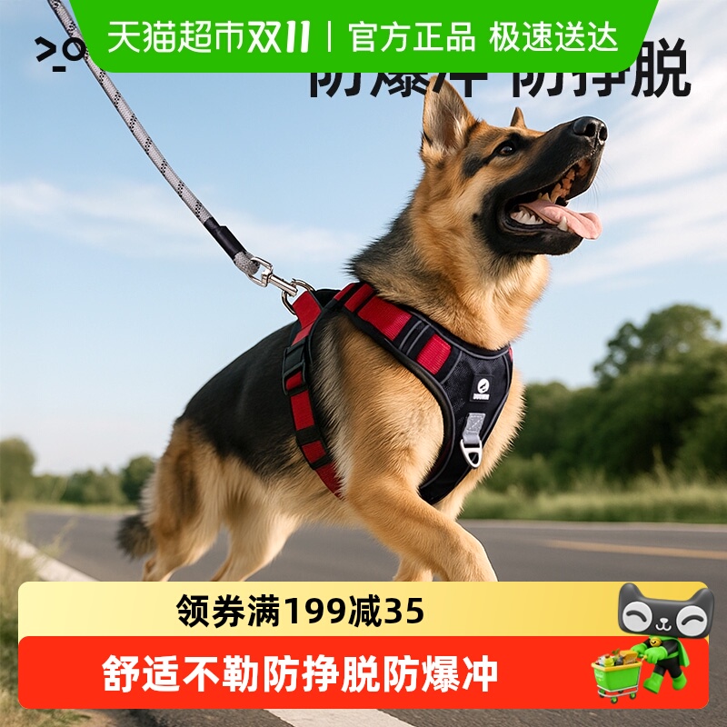 7o/柒哦大型犬胸背带金毛牵引绳