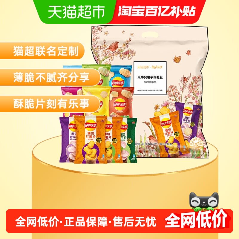 ���¶���ֻ��������Ƭ���400g 27.9Ԫ