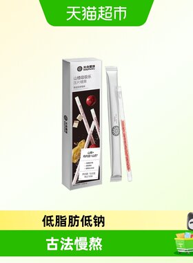 光合星球吸吸乐儿童零食喝水伴侣