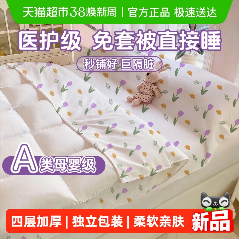 医护级一次性睡袋床单被套枕套床品四件套旅行隔脏酒店火车卧铺三