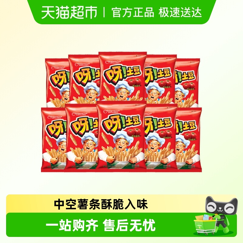 好丽友多规格休闲食品