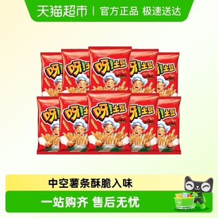 ORION 好丽友呀土豆番茄味休闲食品零食小吃
