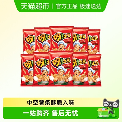 好丽友多规格休闲食品