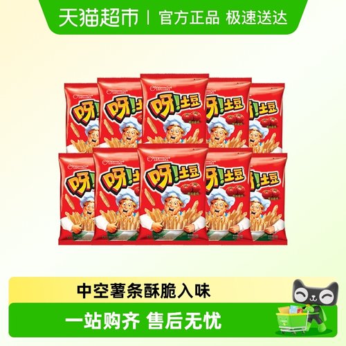 好丽友多规格休闲食品