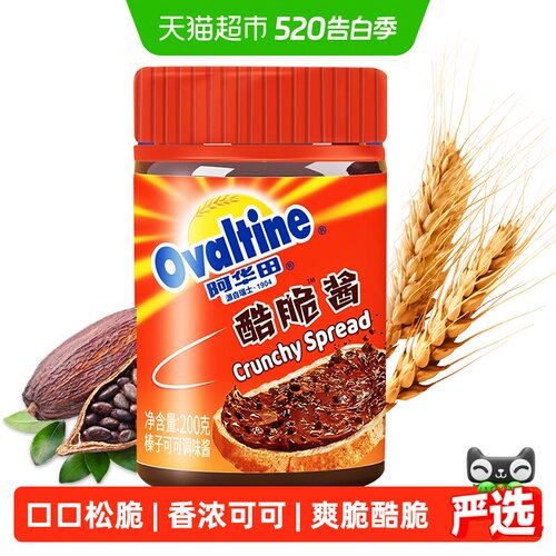 阿华田榛子可可巧克力酱涂抹面包