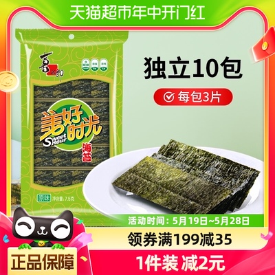 寿司海苔片美好时光7.5g/