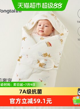 童泰秋冬季夹棉新生儿包被