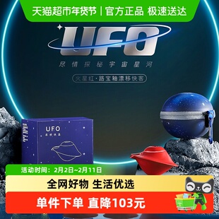 苏氏陶瓷UFO漂移飞碟快客杯便捷茶具文创伴手礼旅行包装（粗陶红