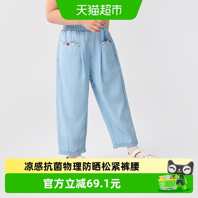 巴拉巴拉童装儿童长裤凉感防晒牛仔裤女童夏季裤子松紧腰