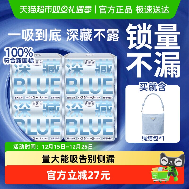 ��������������������������BLUE������ϸ�ˬ��© 38.85Ԫ