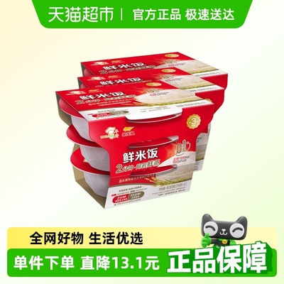 金龙鱼丰厨加热即食白米饭