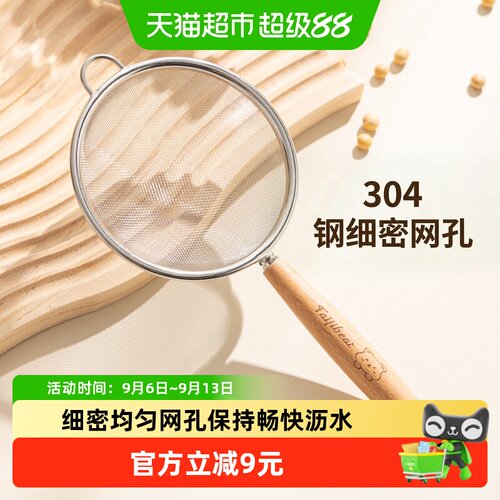 广意304不锈钢漏勺可耐高温
