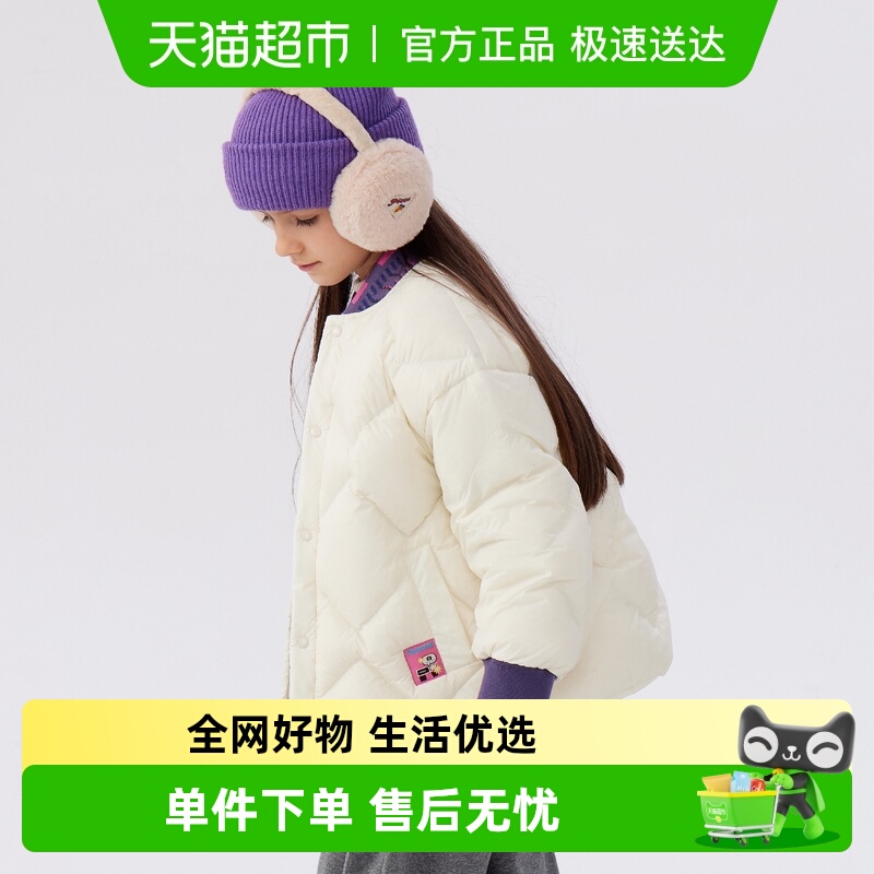 羽绒服轻薄童装马拉丁