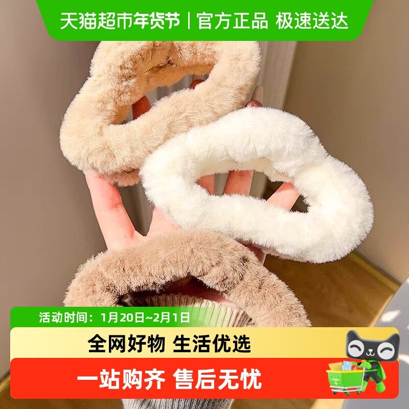 包邮秋冬毛绒抓夹大号ins风鲨鱼夹后脑勺发抓发卡夹子女头饰发卡,家庭/个人清洁工具,发圈/发网,淘宝优惠券,粉丝福利购,淘宝优惠卷