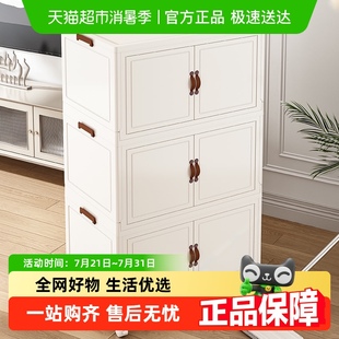 星优收纳柜折叠收纳箱家用客厅玩具柜子储物柜零食柜置物柜整理盒