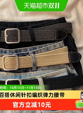过凡弹力松紧裤带柔软触感