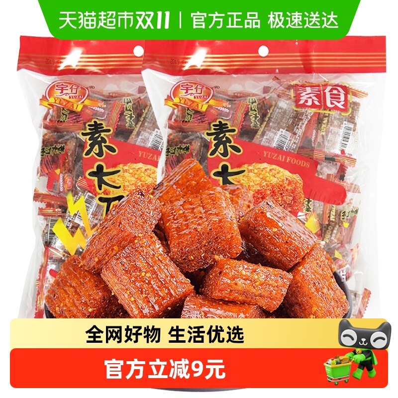 宇仔辣条素大刀肉零食香辣解馋