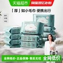 babycare婴儿湿巾湿纸巾加厚手口专用小包装湿巾纸便携装