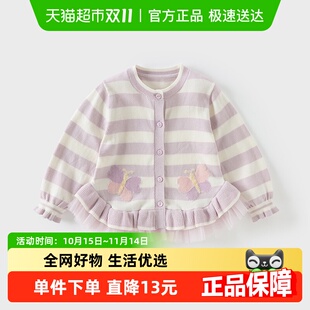 女宝宝拼接网纱上衣春装 针织衫 女童2025新款 戴维贝拉儿童毛衣开衫