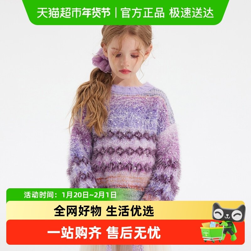 植木童装 儿童毛衣2025秋冬新款中大童多巴胺毛衣针织衫女童毛衣,童装/婴儿装/亲子装,毛衣/针织衫,淘宝优惠券,粉丝福利购,淘宝优惠卷