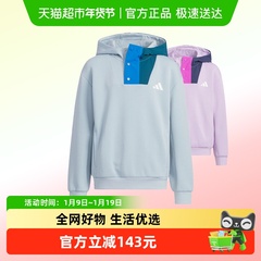 阿迪达斯童装25秋季新款男大童柔软舒适运动休闲连帽卫衣KC0209