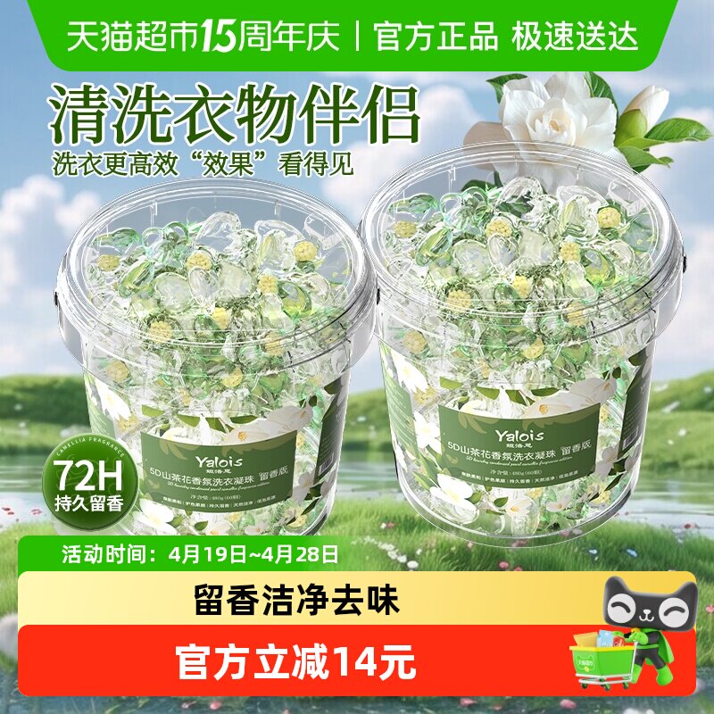 �̳�����&ɽ�軨ϴ������480G 22.71Ԫ