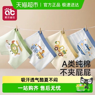 男童内裤儿童纯棉宝宝四角短裤男宝小童小男孩小孩平角内裤夏薄款