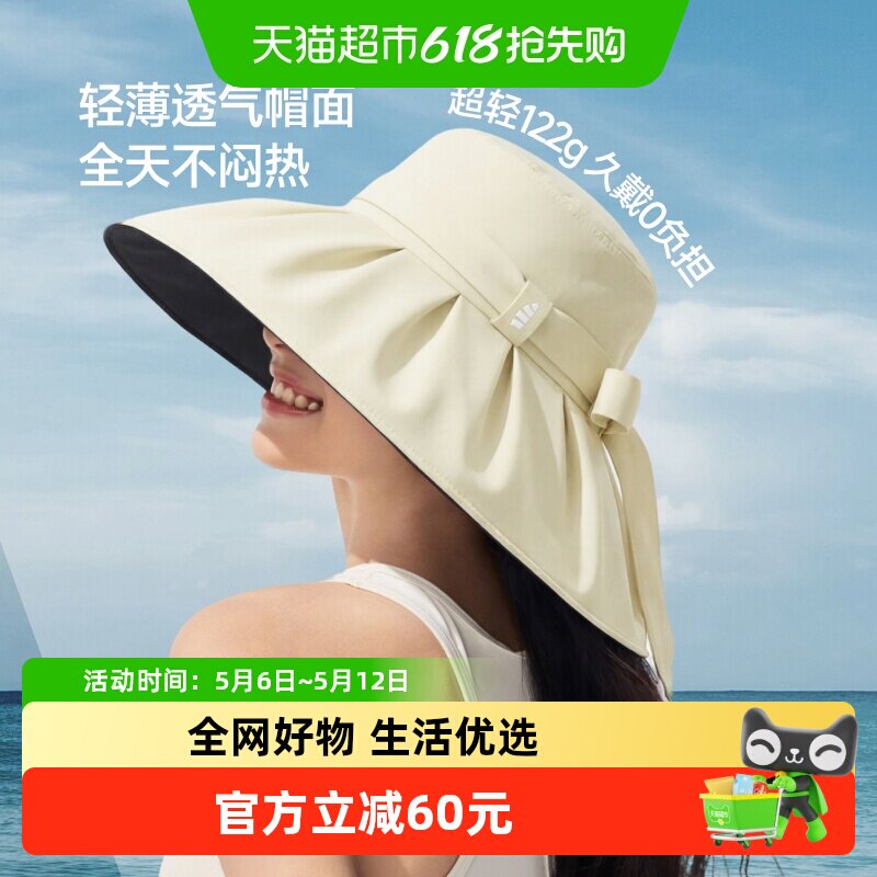 蕉下女士飘带贝壳渔夫防晒帽女黑胶遮阳帽子加大帽檐防护至脖颈