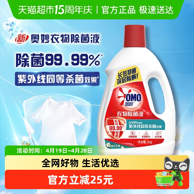 ����ײ������������Һ3kg 32.5Ԫ