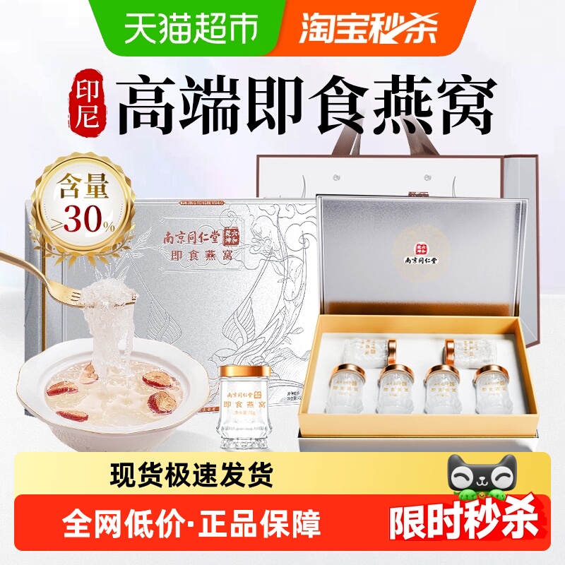 ͬʳиƷͳƷٷƷ 289Ԫ