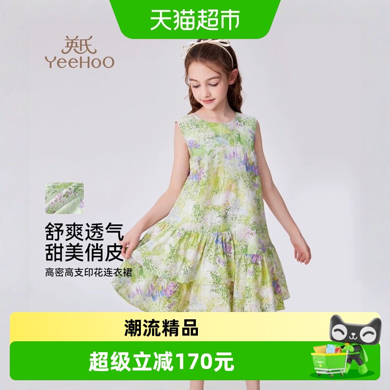 英氏女童夏季碎花背心连衣裙柔软