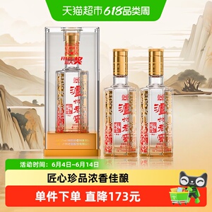 泸州老窖六年窖头曲52度醇和柔顺