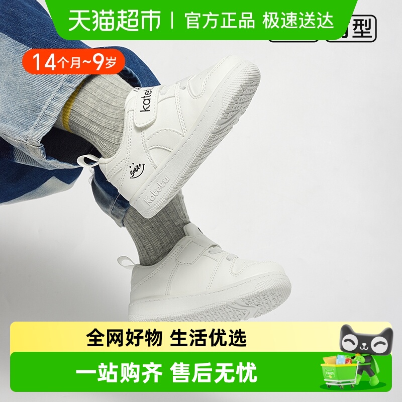 卡特兔儿童板鞋卡特兔