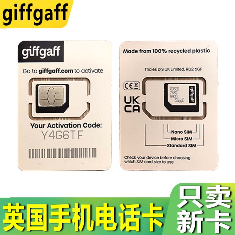 套餐更换灵活 信号稳定 三合一免剪卡